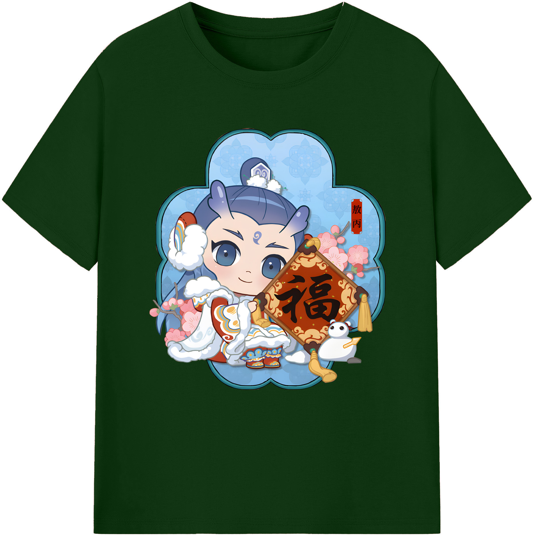 （画像用） Ne Zha 2 ナタ 魔童の大暴れ 綿100％半袖Tシャツ（フロントプリント）